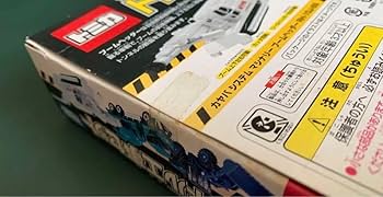 未開封 トミカ トンネル工事セット トミカ トンネル工事セット - メルカリ